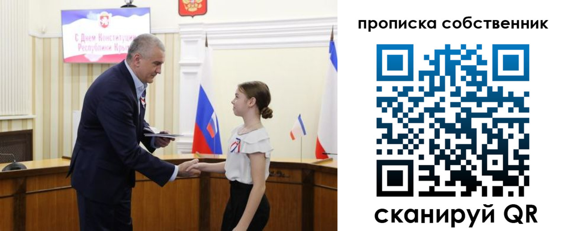 временная регистрация законно в Семилуках