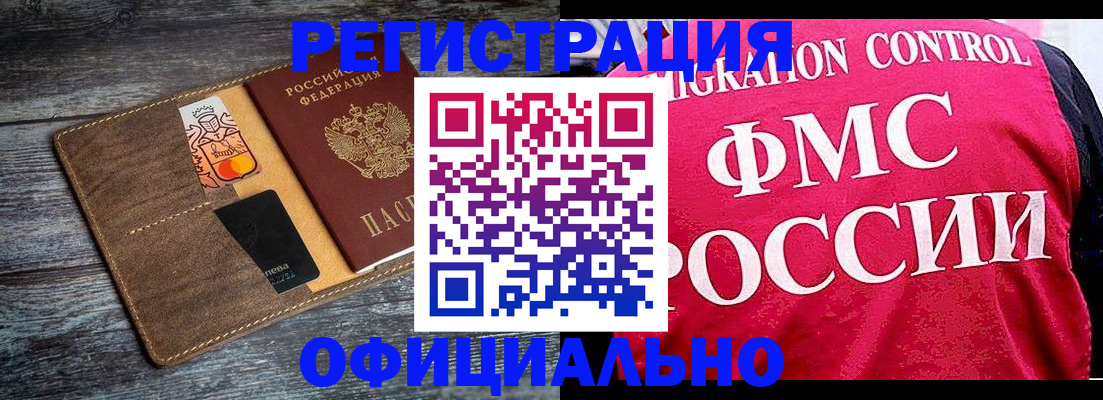 регистрация для дет. сада в Семилуках